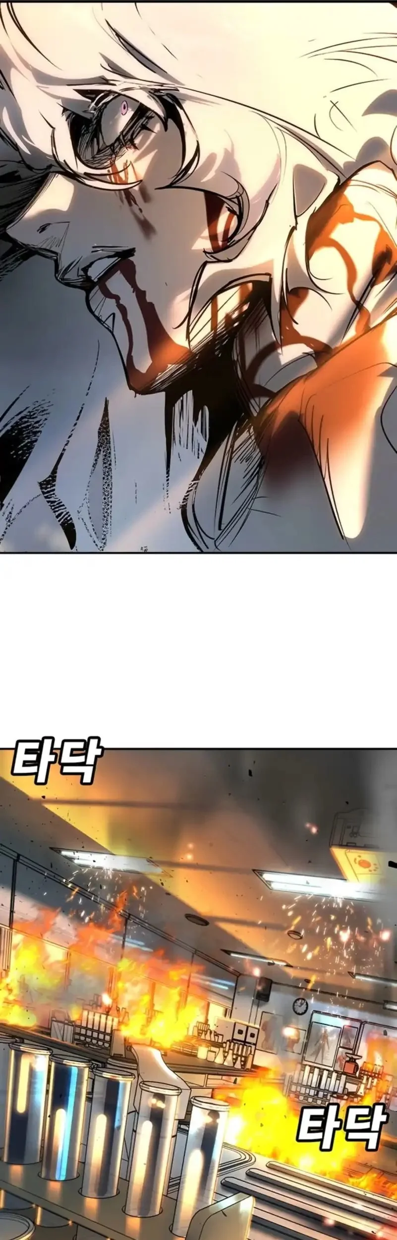 High School Conquest: War Against the Bullies Chapter 44 - halaman 83