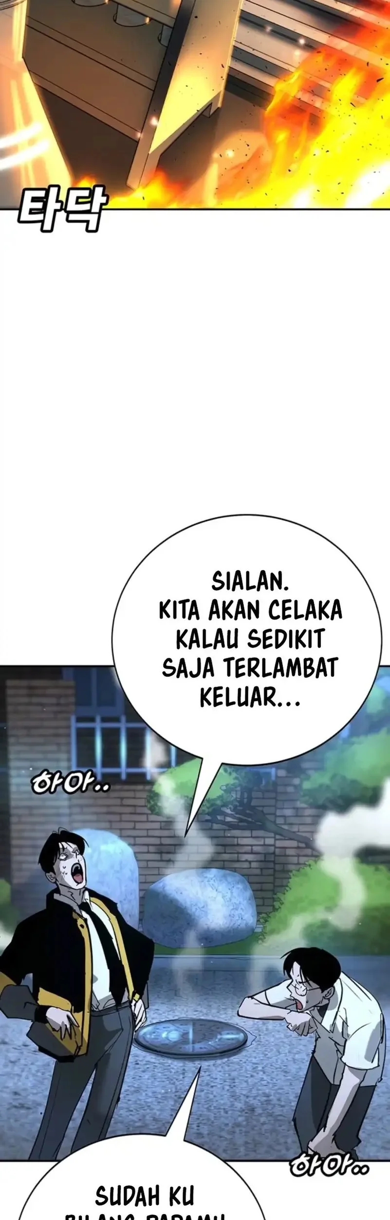 High School Conquest: War Against the Bullies Chapter 44 - halaman 84