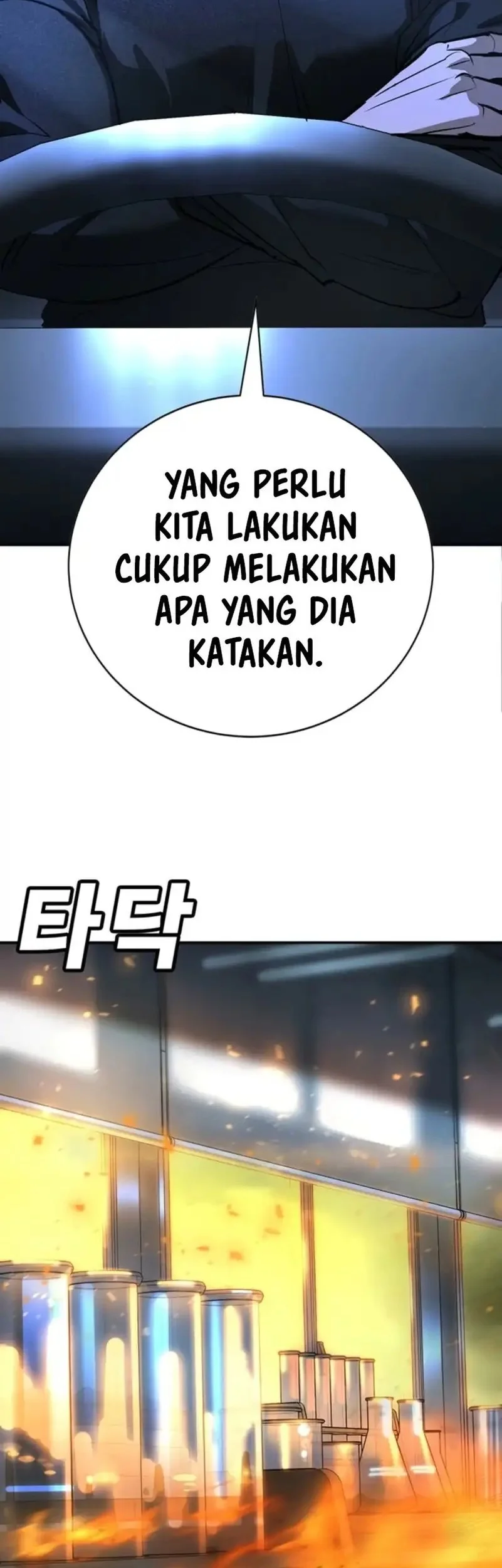 High School Conquest: War Against the Bullies Chapter 44 - halaman 88