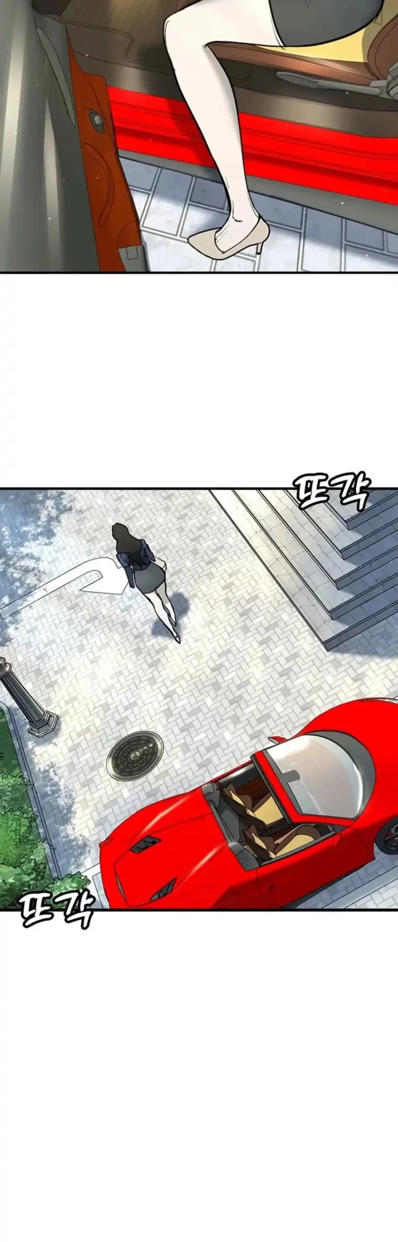 High School Conquest: War Against the Bullies Chapter 45 - halaman 110