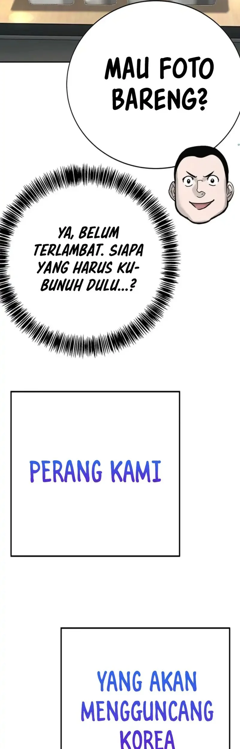 High School Conquest: War Against the Bullies Chapter 45 - halaman 124