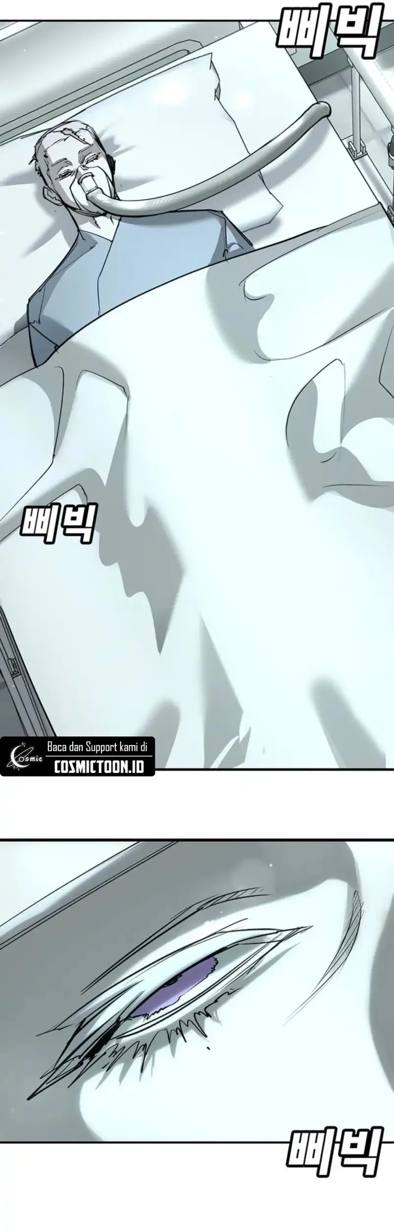 High School Conquest: War Against the Bullies Chapter 45 - halaman 13