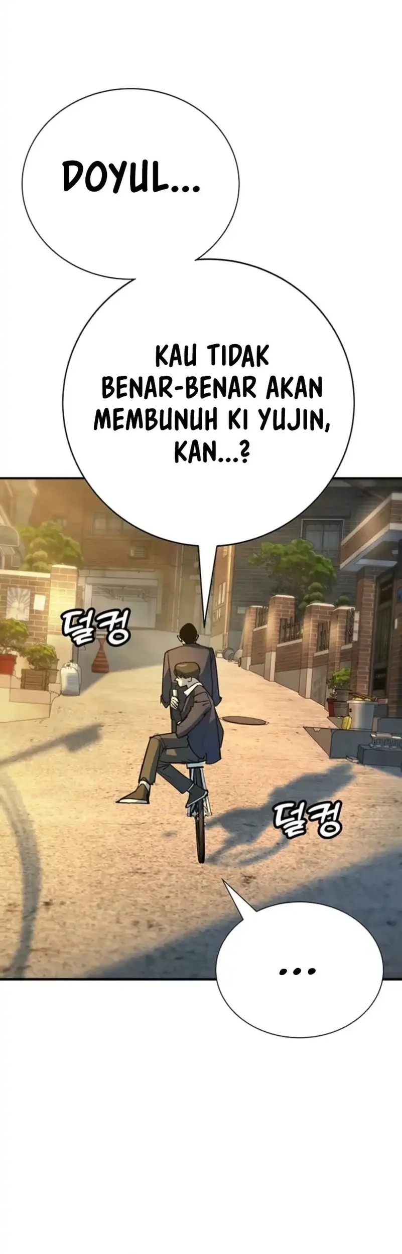 High School Conquest: War Against the Bullies Chapter 45 - halaman 41