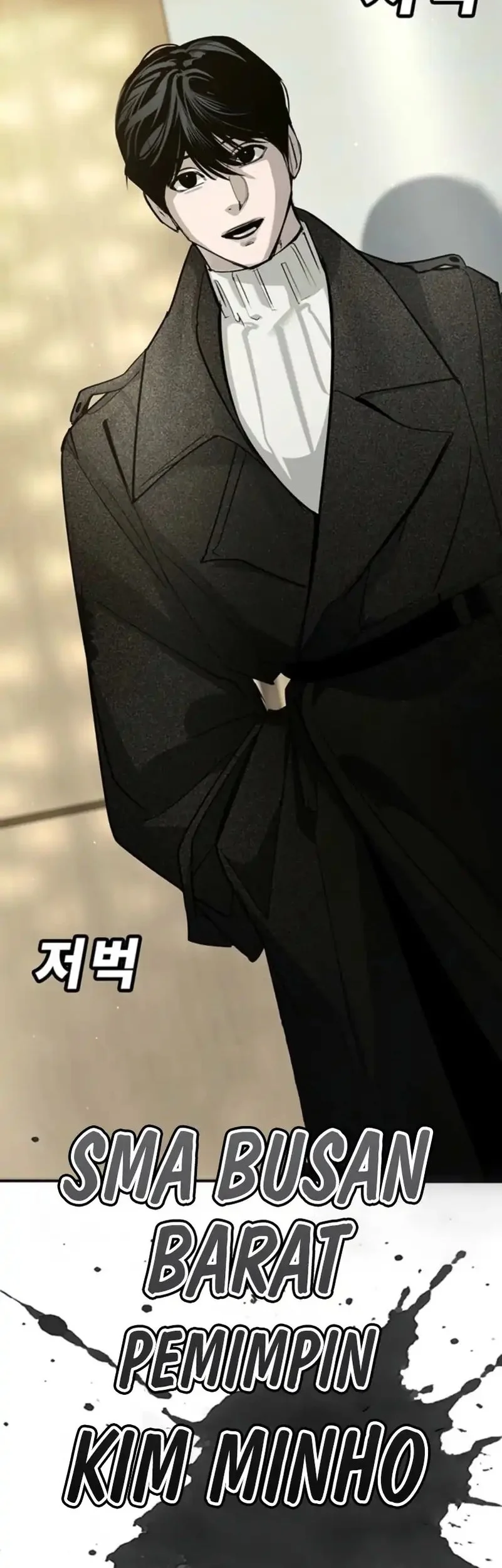 High School Conquest: War Against the Bullies Chapter 45 - halaman 64