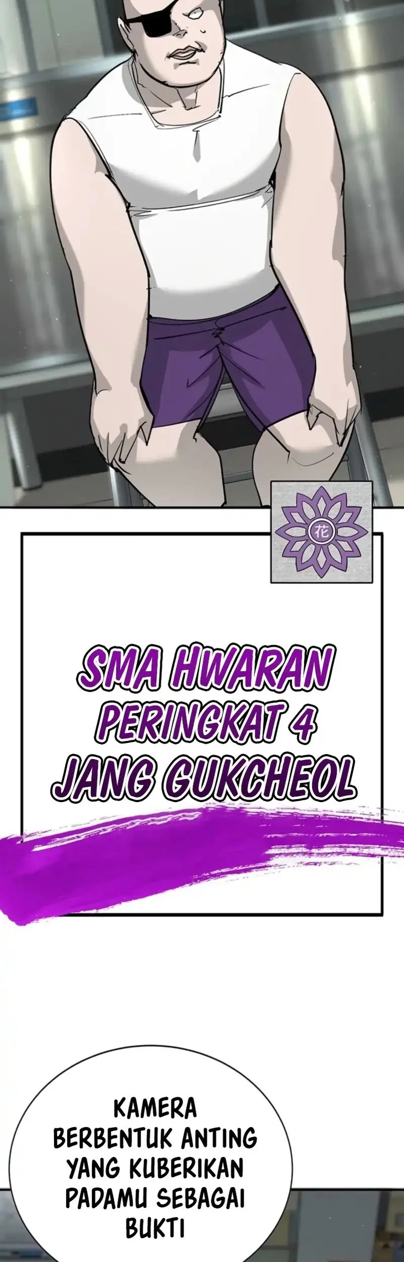 High School Conquest: War Against the Bullies Chapter 45 - halaman 7