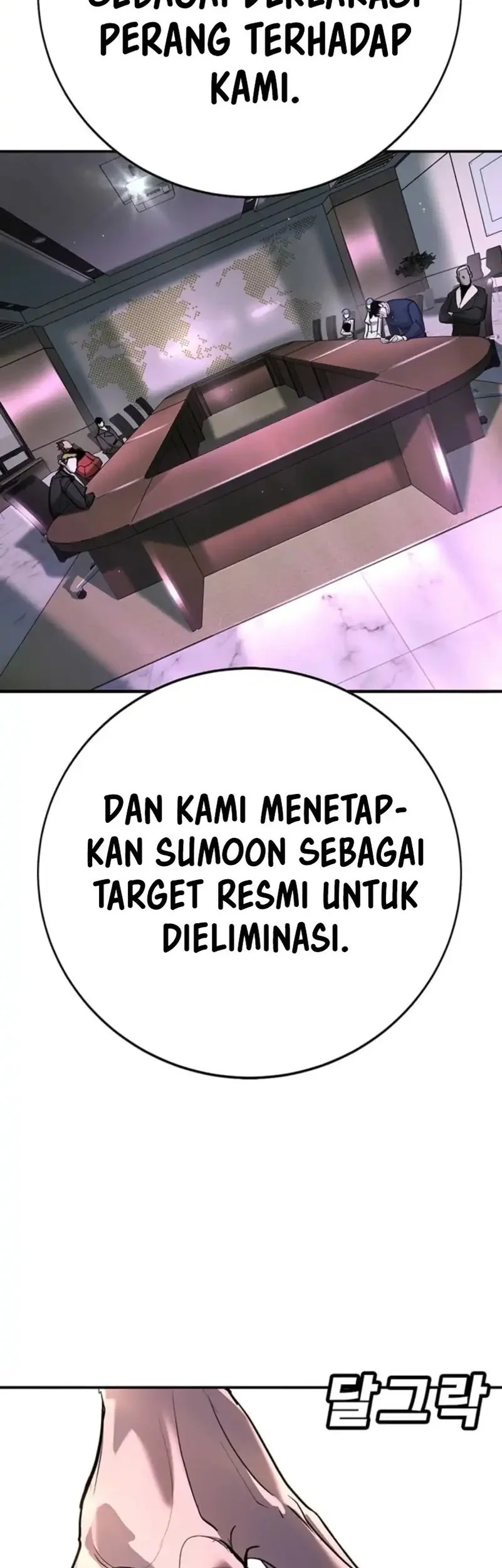 High School Conquest: War Against the Bullies Chapter 45 - halaman 80