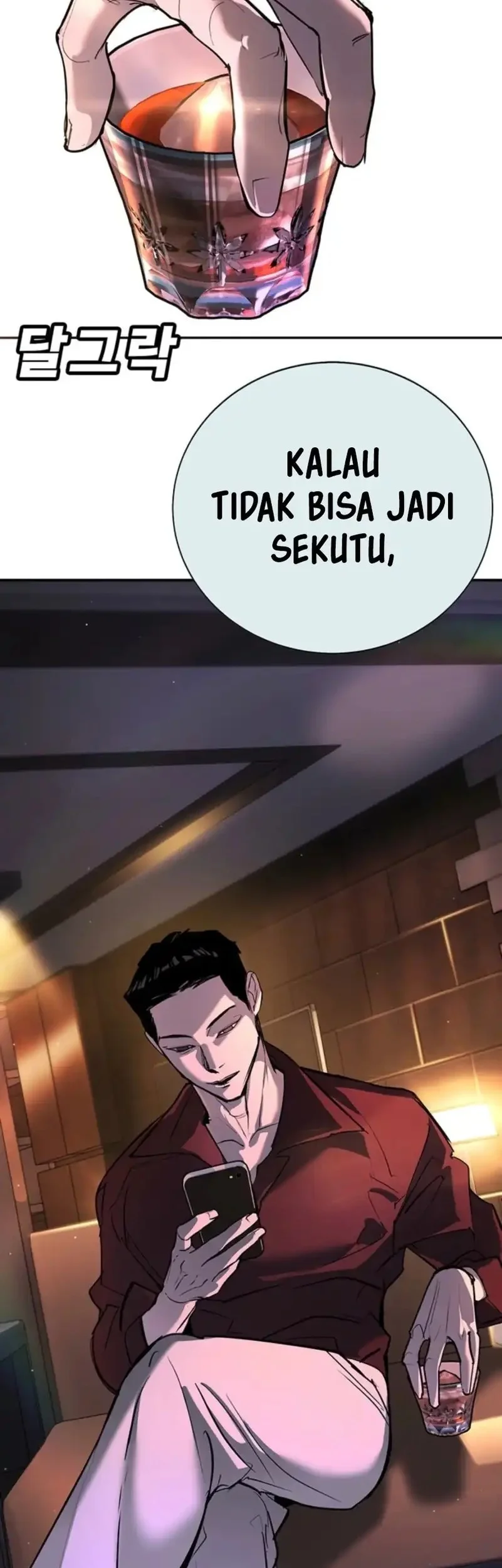 High School Conquest: War Against the Bullies Chapter 45 - halaman 81