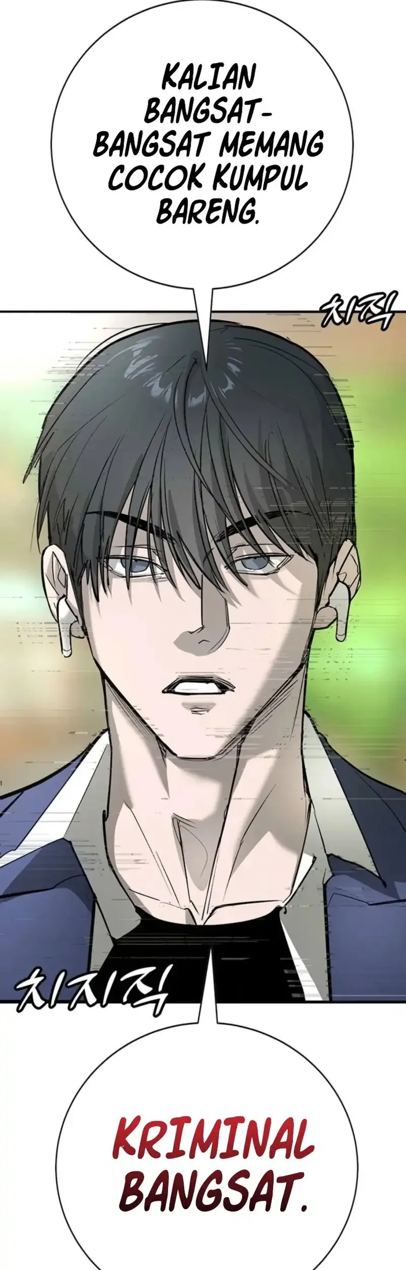 High School Conquest: War Against the Bullies Chapter 45 - halaman 86
