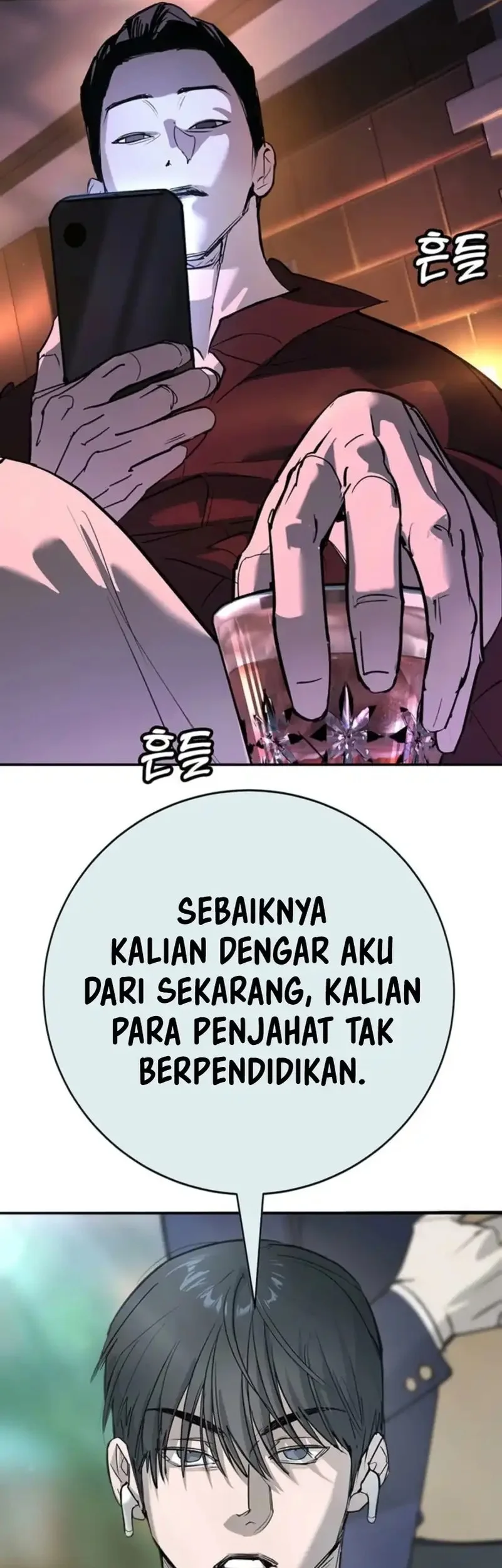 High School Conquest: War Against the Bullies Chapter 45 - halaman 94