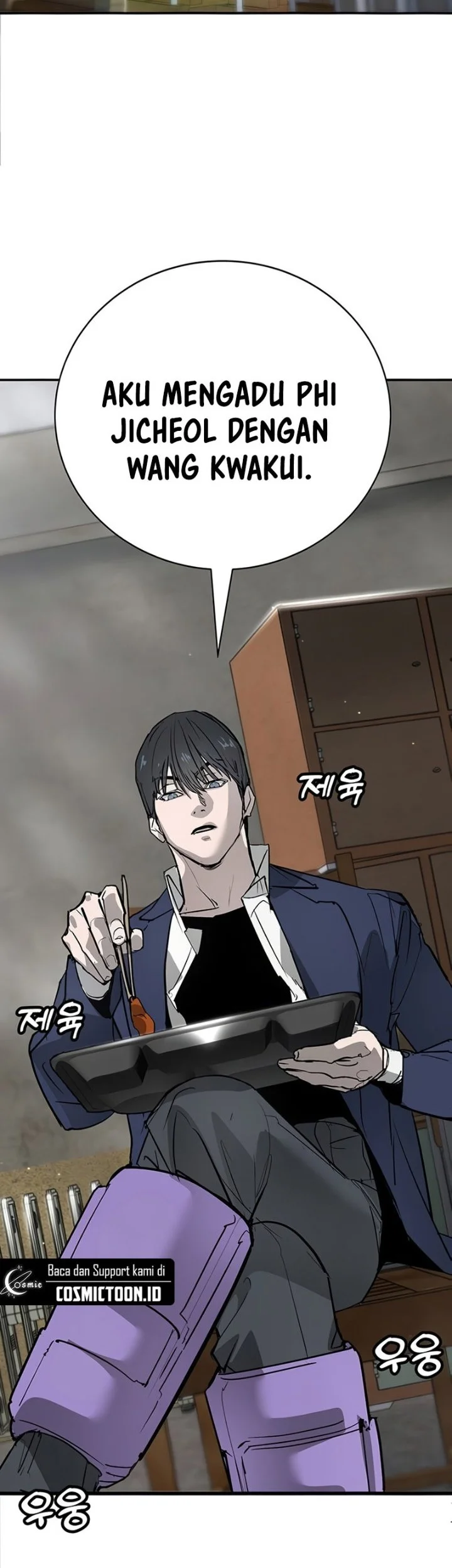 High School Conquest: War Against the Bullies Chapter 46 - halaman 14