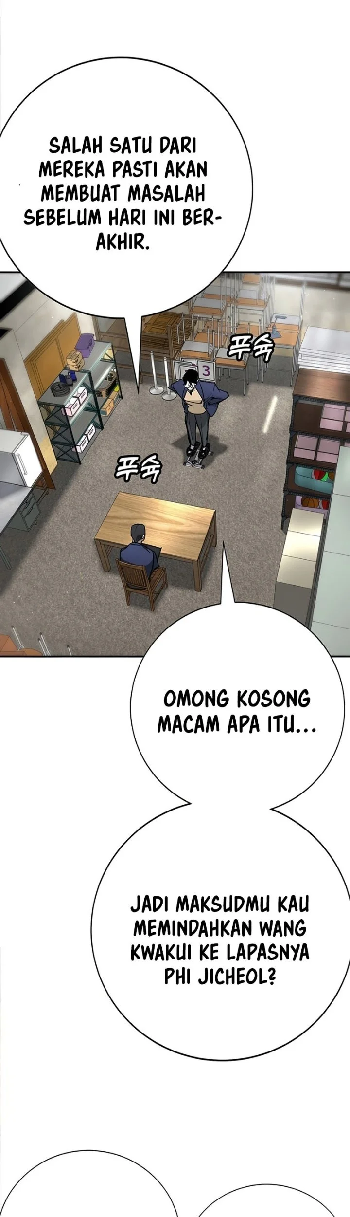 High School Conquest: War Against the Bullies Chapter 46 - halaman 15