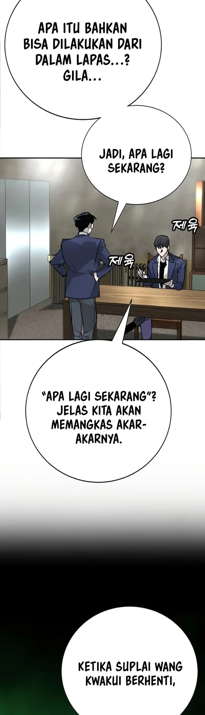 High School Conquest: War Against the Bullies Chapter 46 - halaman 23