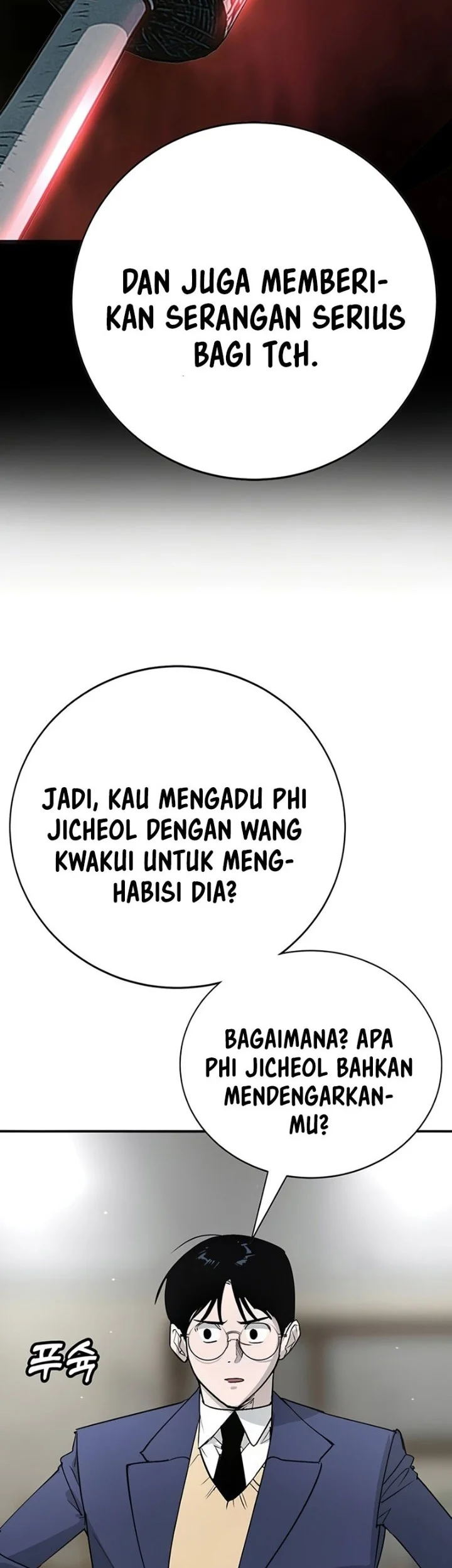 High School Conquest: War Against the Bullies Chapter 46 - halaman 26