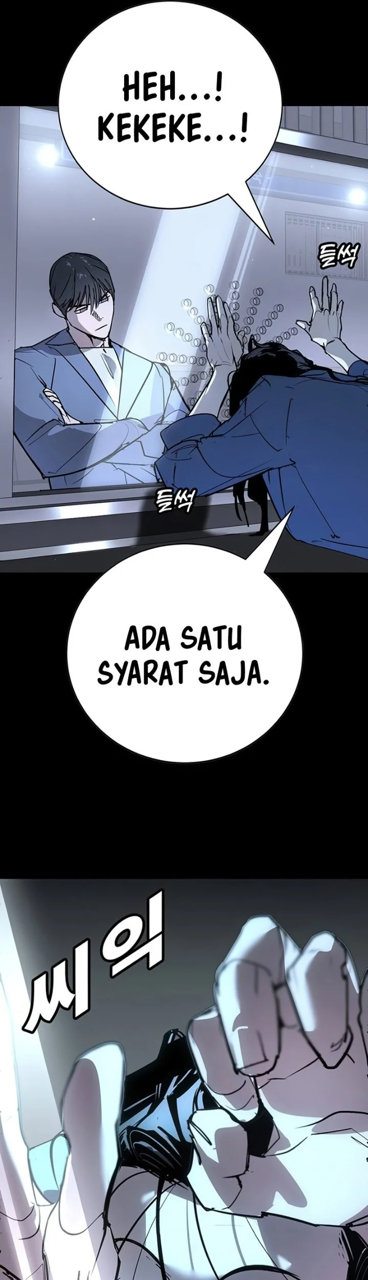 High School Conquest: War Against the Bullies Chapter 46 - halaman 31