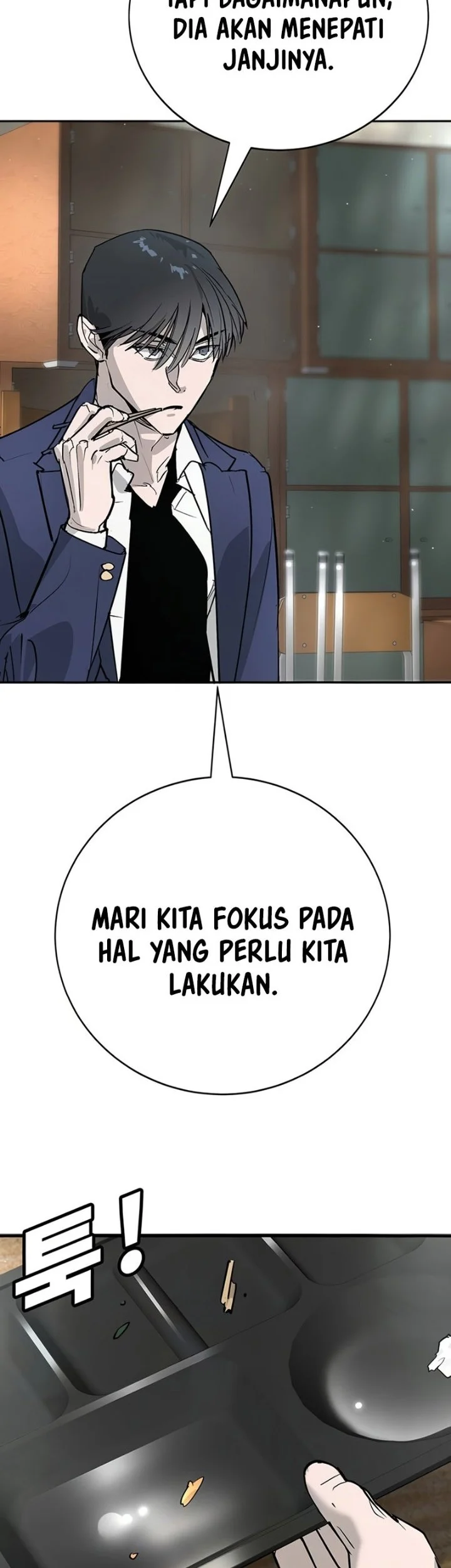 High School Conquest: War Against the Bullies Chapter 46 - halaman 34