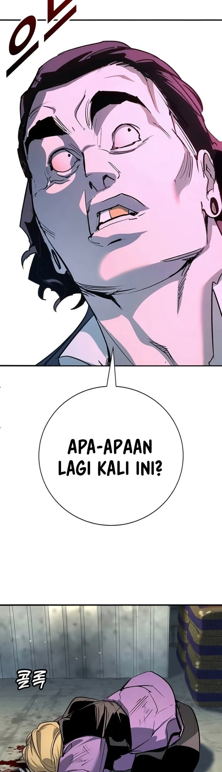 High School Conquest: War Against the Bullies Chapter 46 - halaman 57
