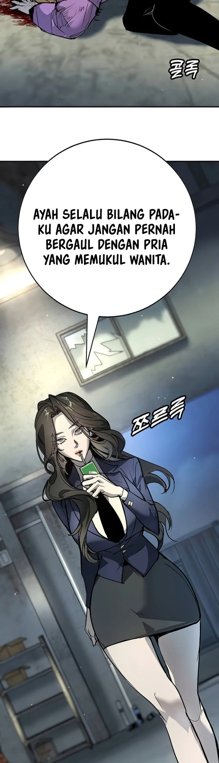 High School Conquest: War Against the Bullies Chapter 46 - halaman 58