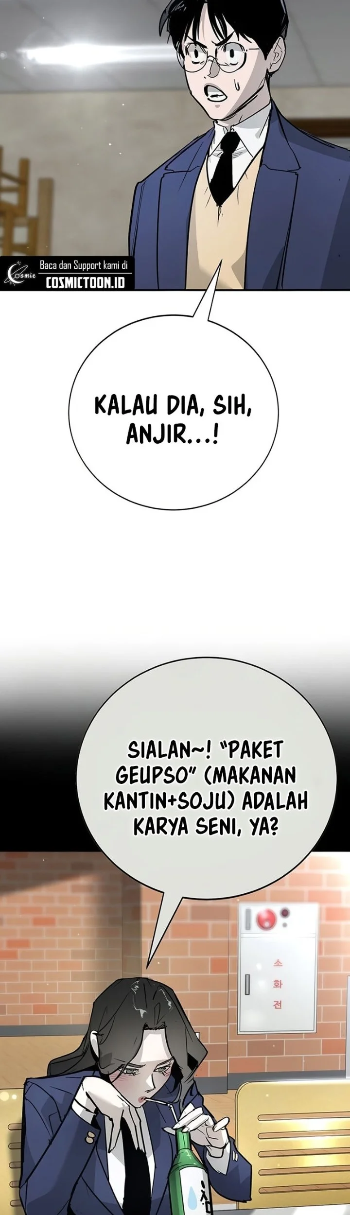 High School Conquest: War Against the Bullies Chapter 46 - halaman 67