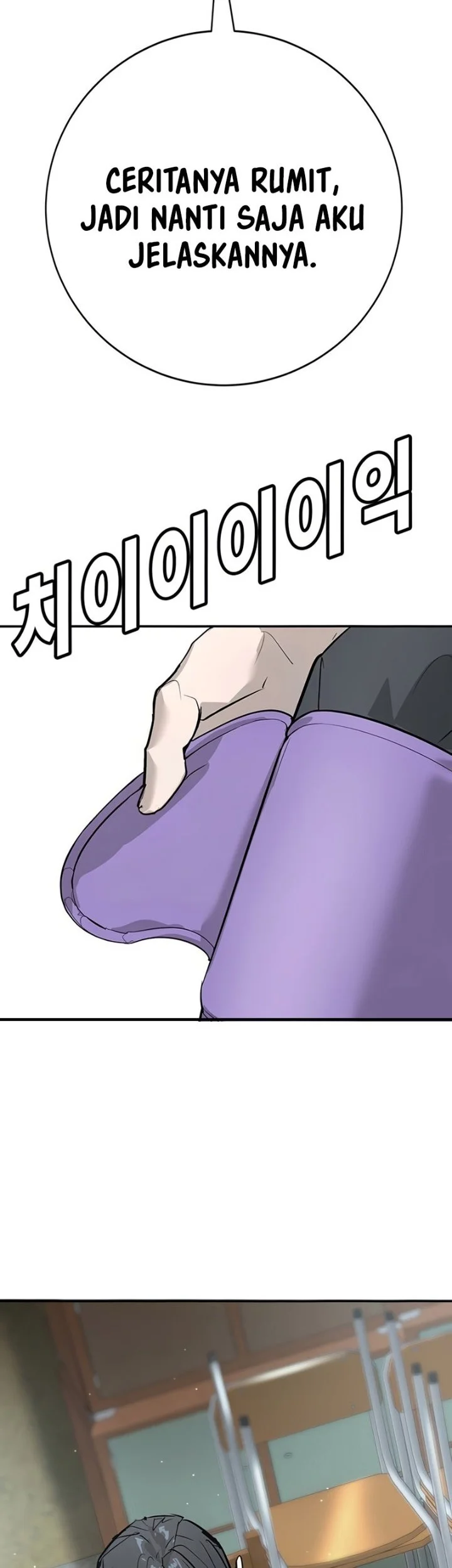 High School Conquest: War Against the Bullies Chapter 46 - halaman 69