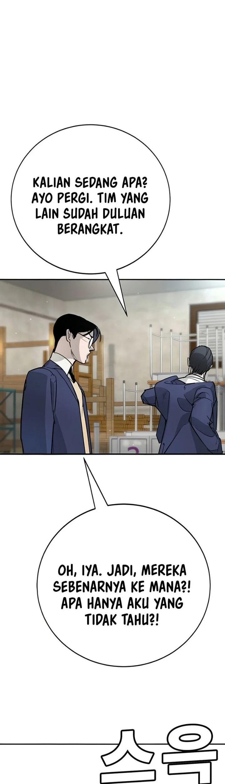 High School Conquest: War Against the Bullies Chapter 46 - halaman 75