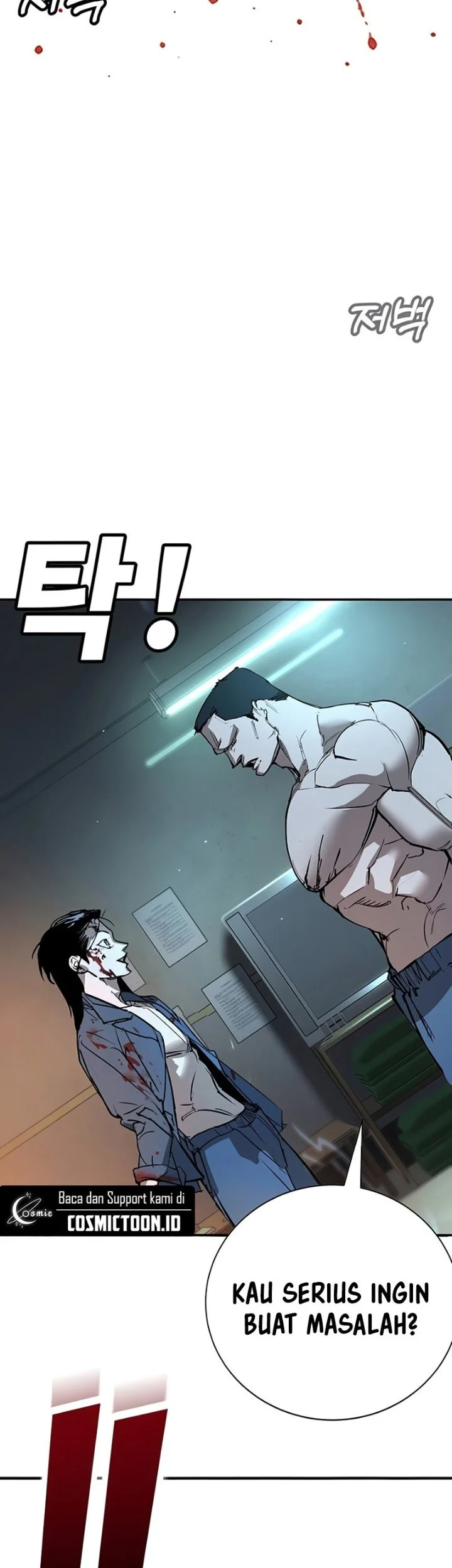 High School Conquest: War Against the Bullies Chapter 46 - halaman 8
