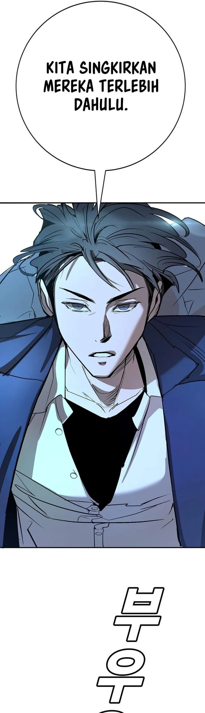 High School Conquest: War Against the Bullies Chapter 47 - halaman 22