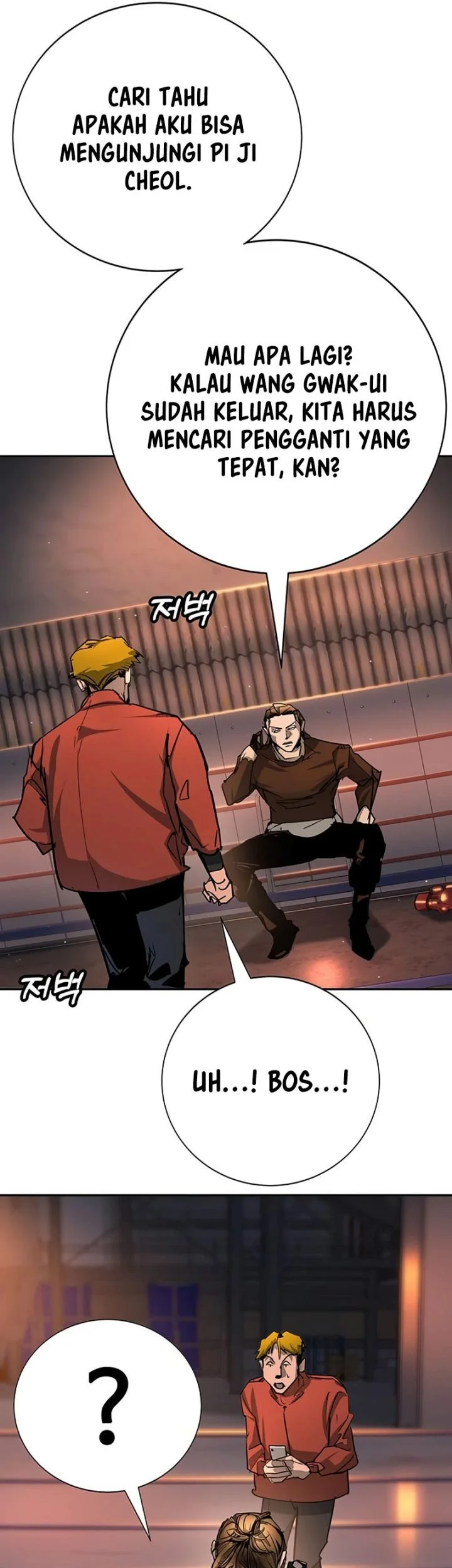 High School Conquest: War Against the Bullies Chapter 47 - halaman 32