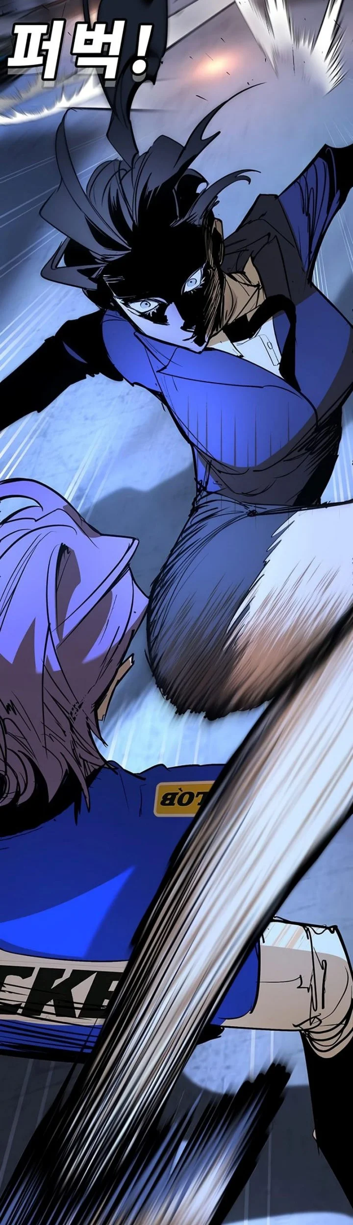 High School Conquest: War Against the Bullies Chapter 47 - halaman 50