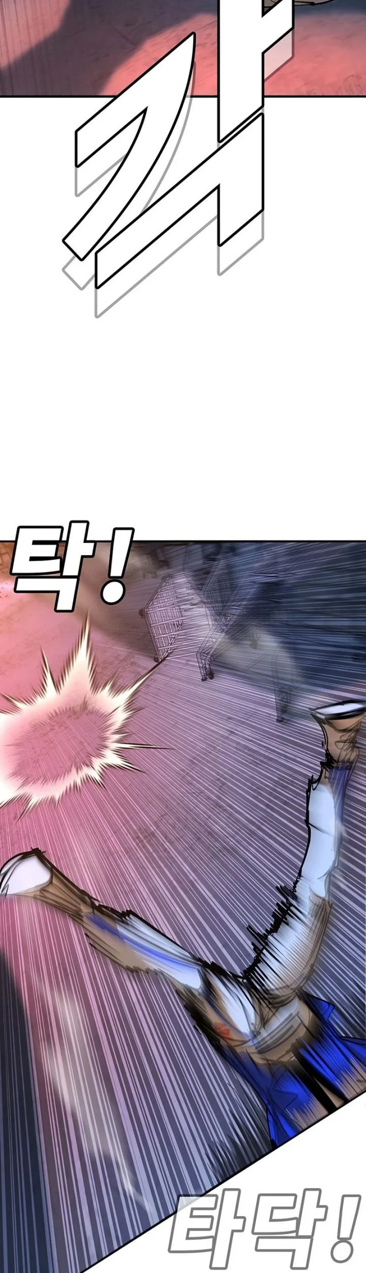 High School Conquest: War Against the Bullies Chapter 47 - halaman 58