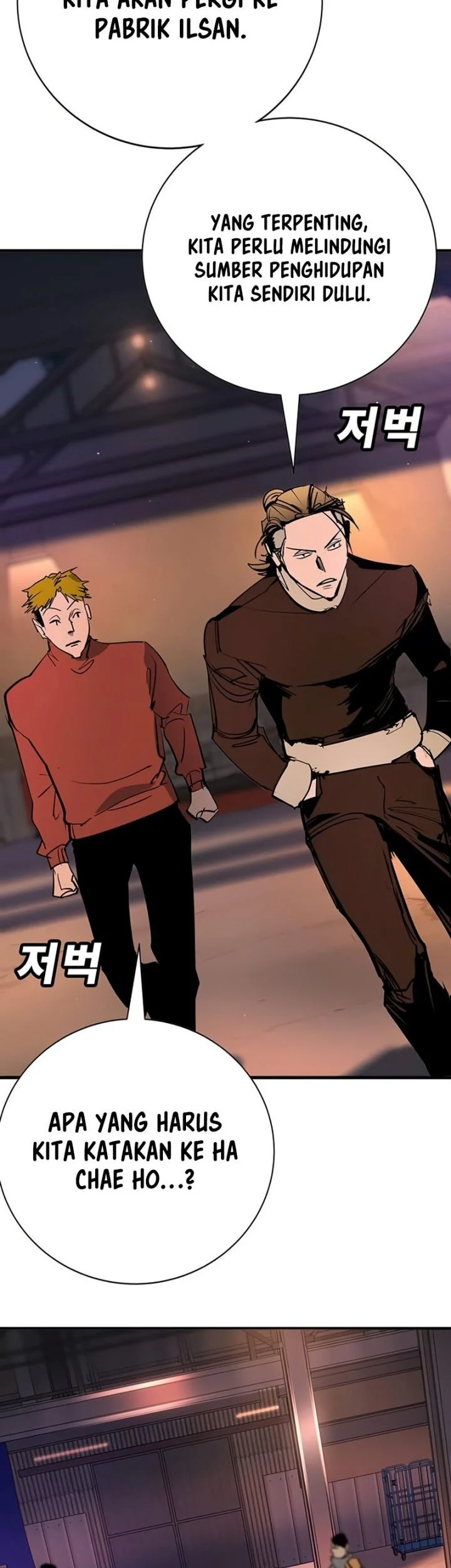 High School Conquest: War Against the Bullies Chapter 47 - halaman 64