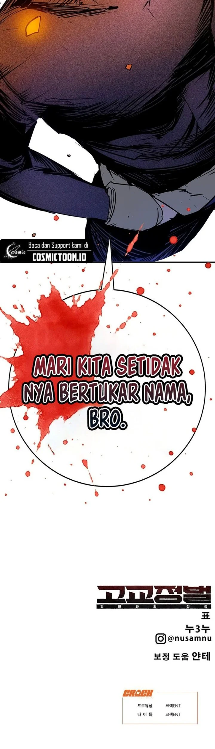 High School Conquest: War Against the Bullies Chapter 47 - halaman 76
