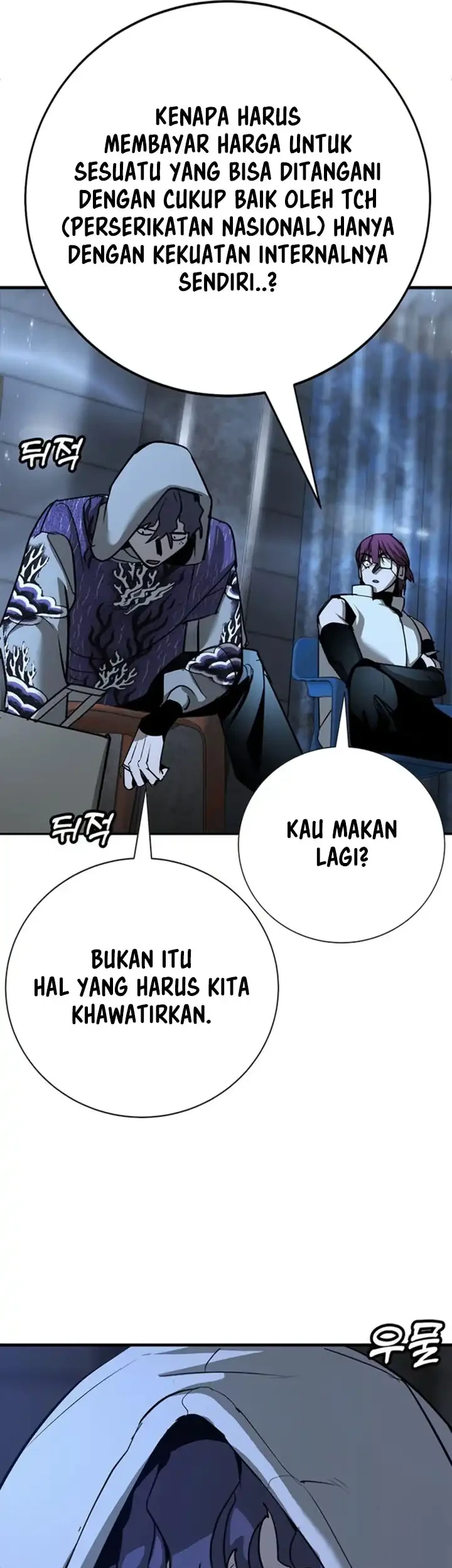 High School Conquest: War Against the Bullies Chapter 48 - halaman 13
