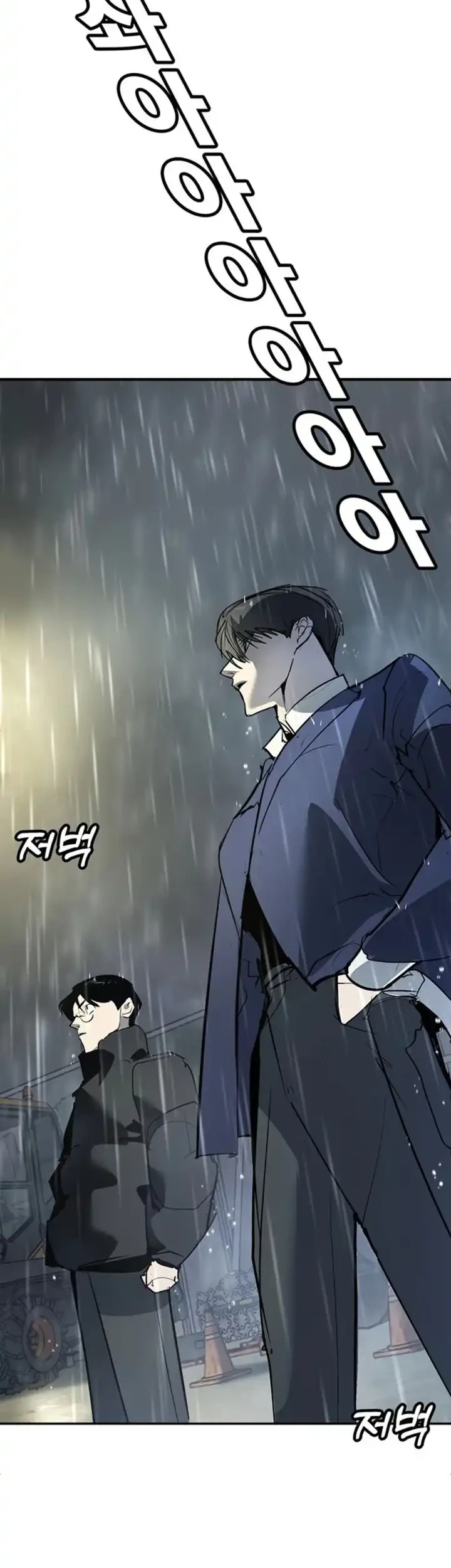 High School Conquest: War Against the Bullies Chapter 48 - halaman 22