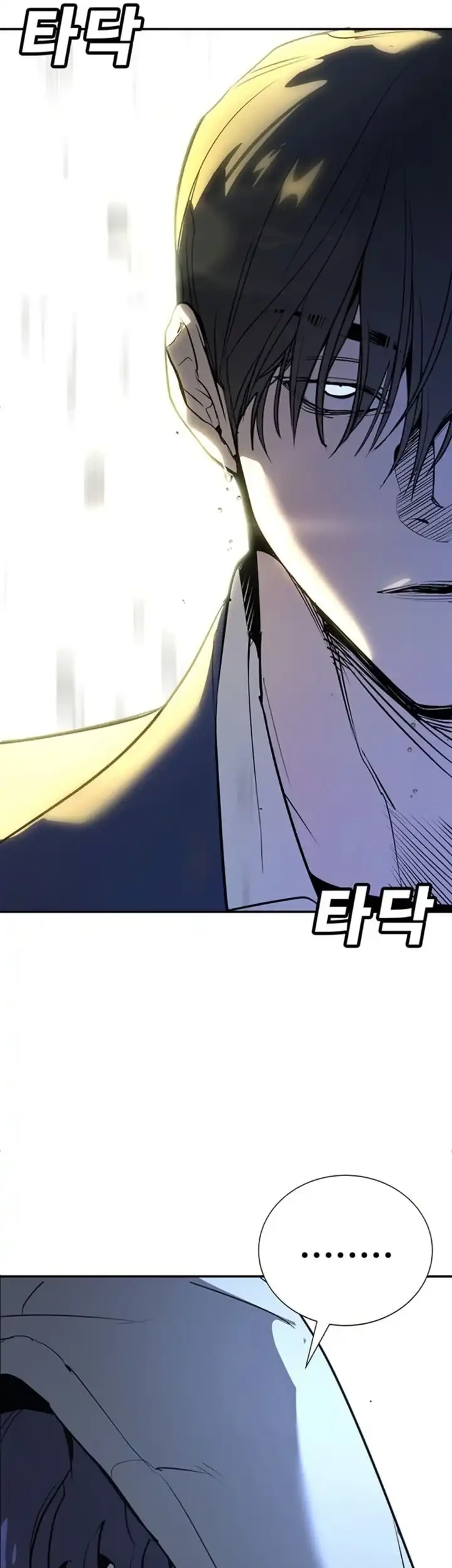 High School Conquest: War Against the Bullies Chapter 48 - halaman 25