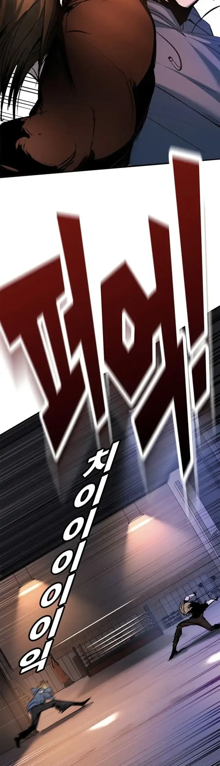 High School Conquest: War Against the Bullies Chapter 48 - halaman 38