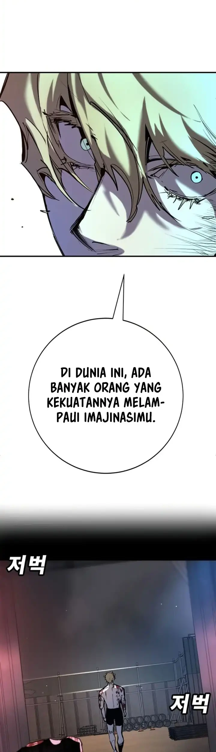 High School Conquest: War Against the Bullies Chapter 48 - halaman 81