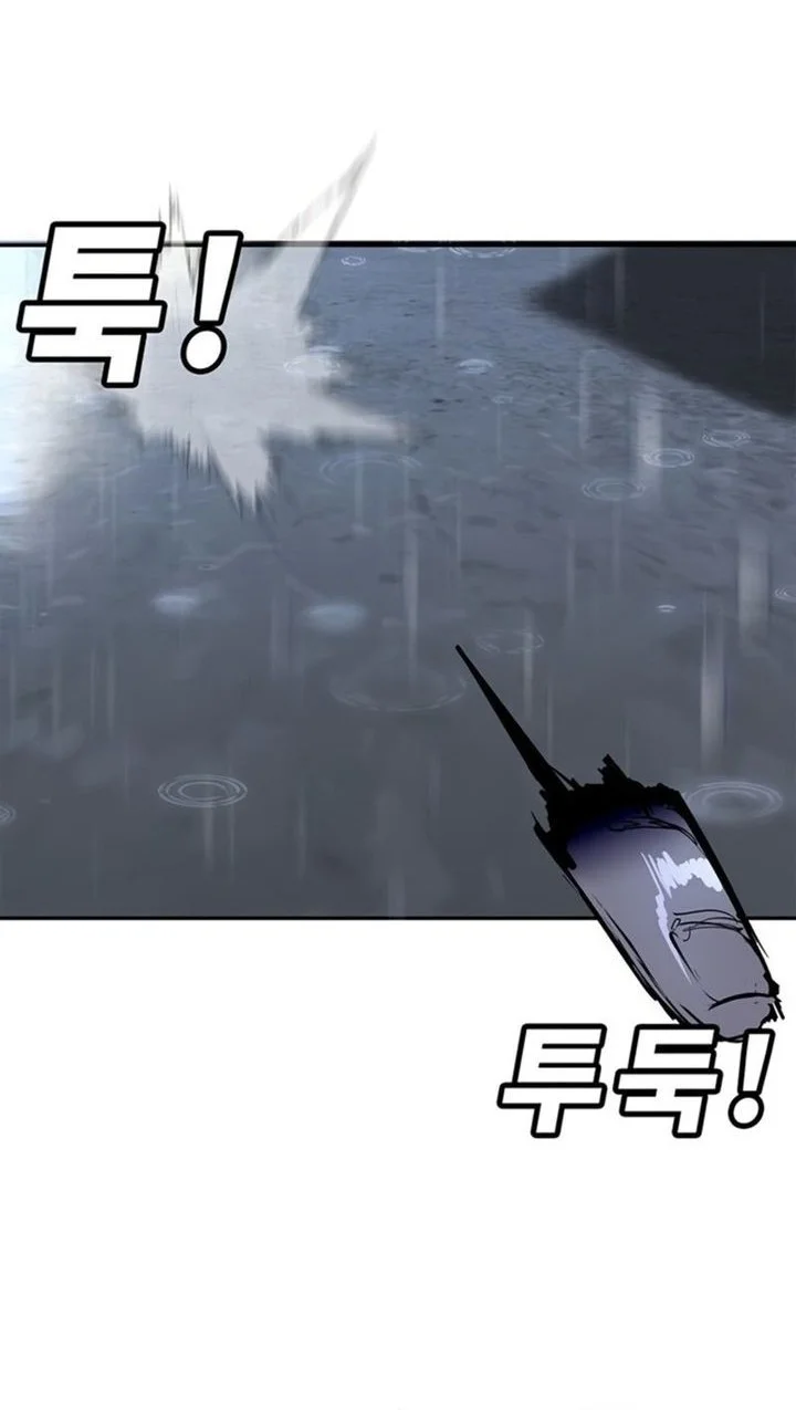 High School Conquest: War Against the Bullies Chapter 49 - halaman 118