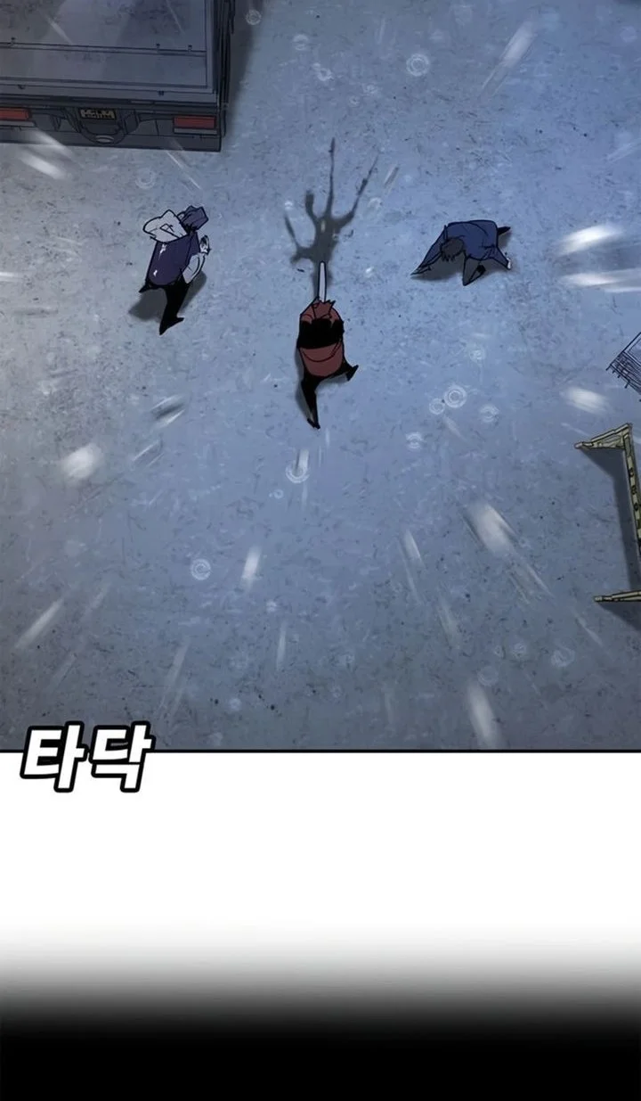 High School Conquest: War Against the Bullies Chapter 49 - halaman 120