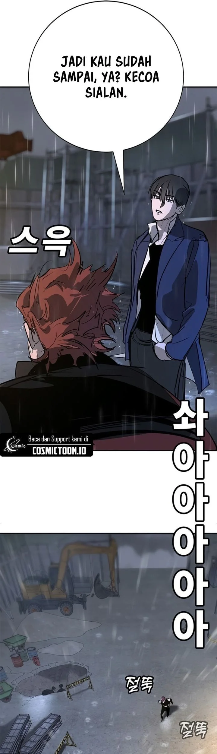 High School Conquest: War Against the Bullies Chapter 49 - halaman 127