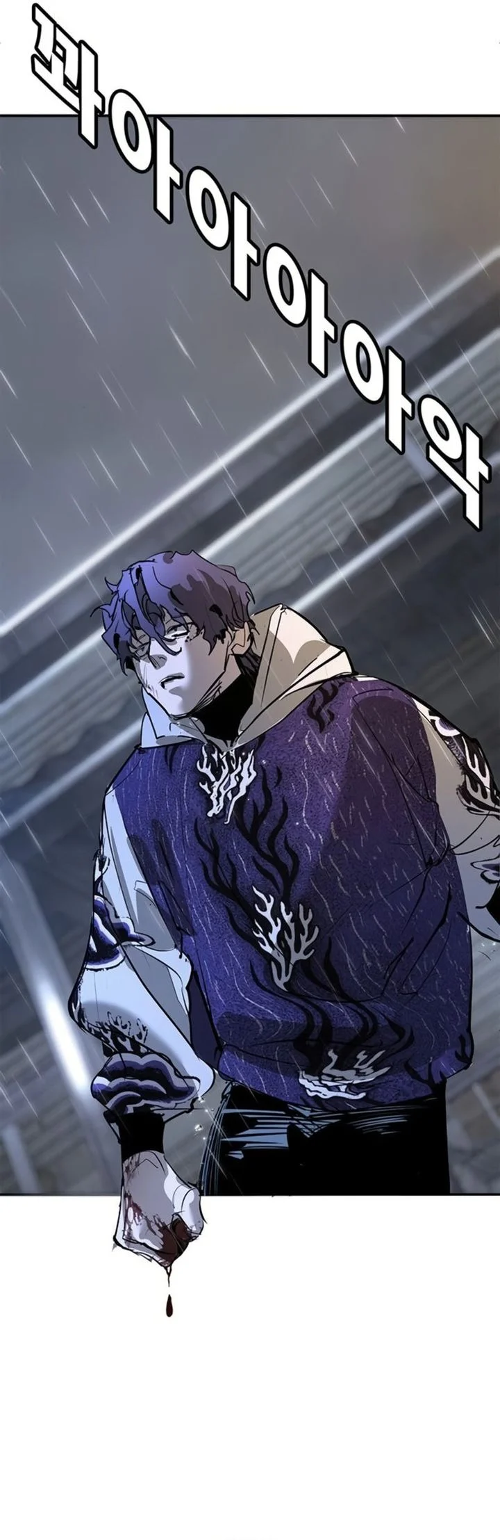 High School Conquest: War Against the Bullies Chapter 49 - halaman 131