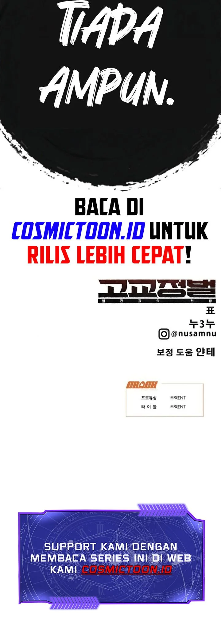 High School Conquest: War Against the Bullies Chapter 49 - halaman 136