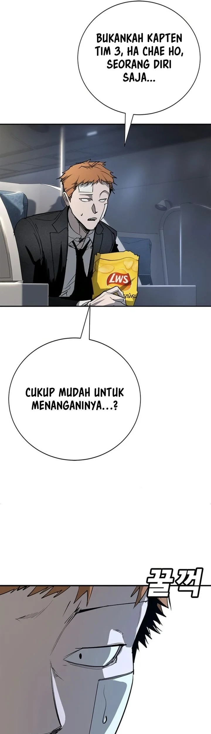 High School Conquest: War Against the Bullies Chapter 49 - halaman 18