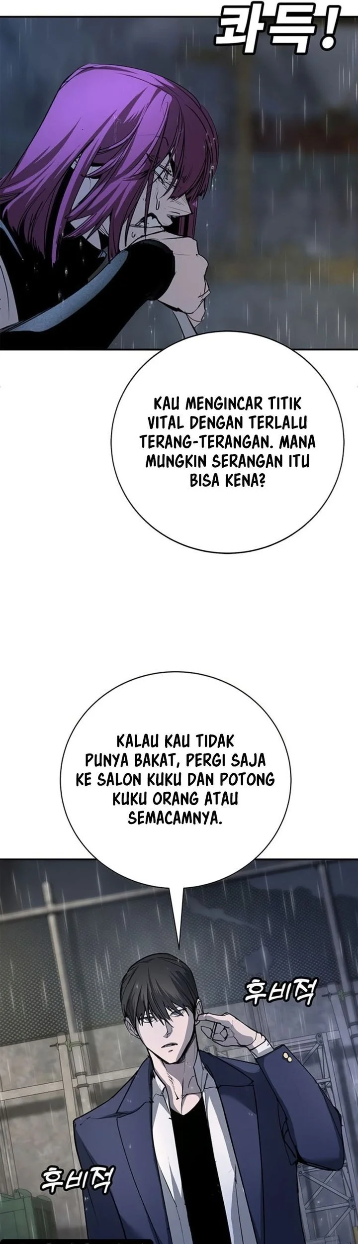 High School Conquest: War Against the Bullies Chapter 49 - halaman 42
