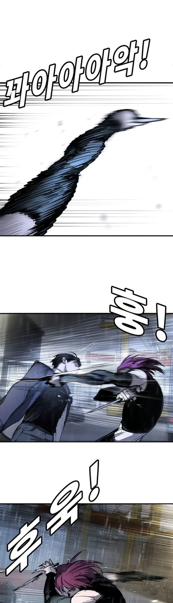 High School Conquest: War Against the Bullies Chapter 49 - halaman 46