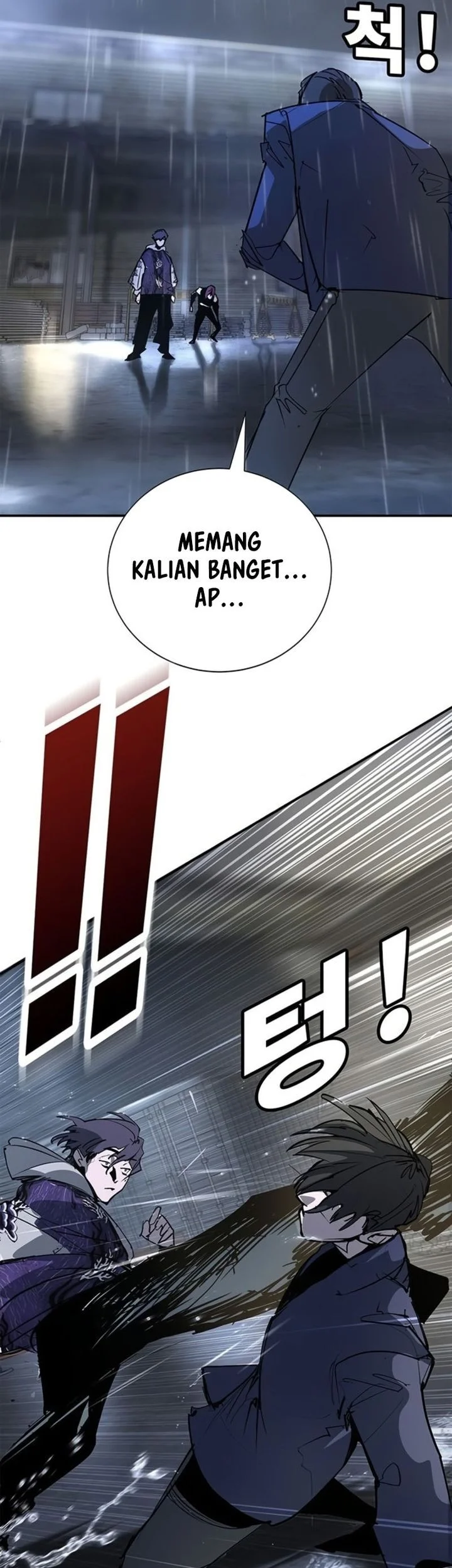 High School Conquest: War Against the Bullies Chapter 49 - halaman 83