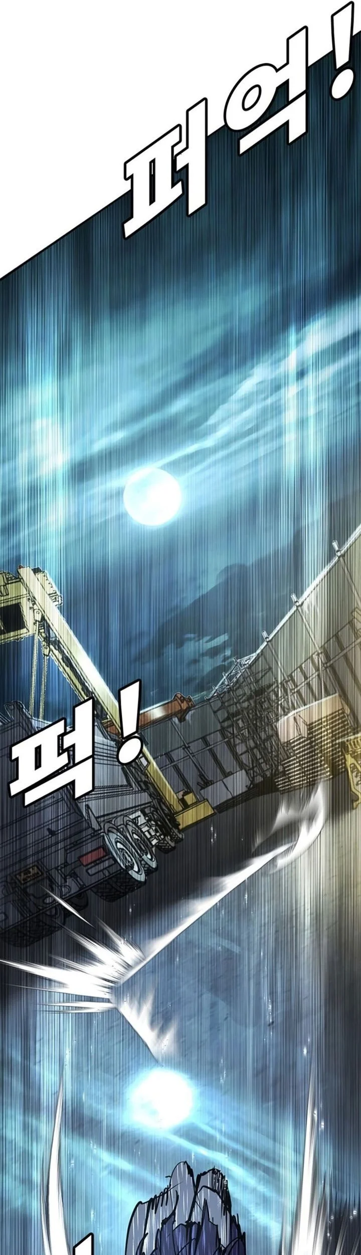 High School Conquest: War Against the Bullies Chapter 49 - halaman 89