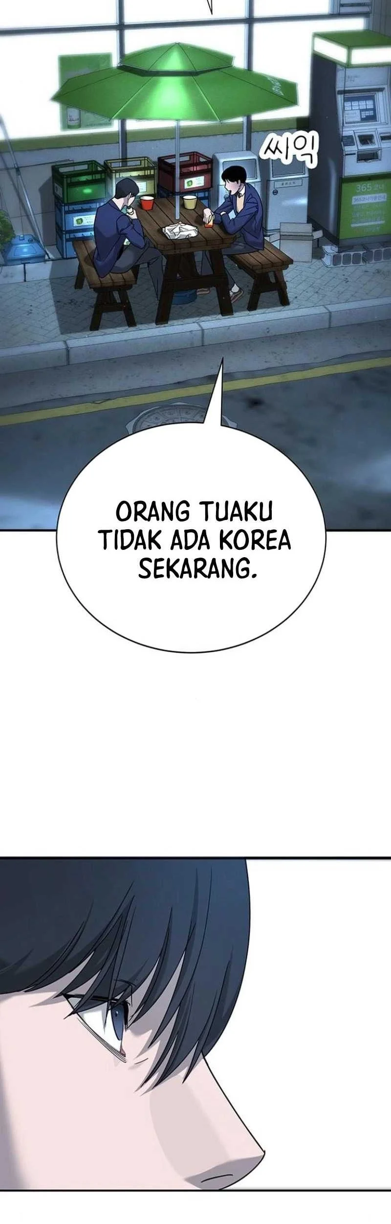 High School Conquest: War Against the Bullies Chapter 5 - halaman 17