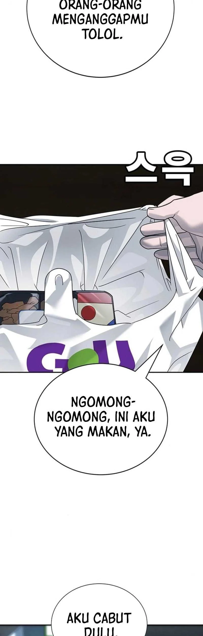 High School Conquest: War Against the Bullies Chapter 5 - halaman 19