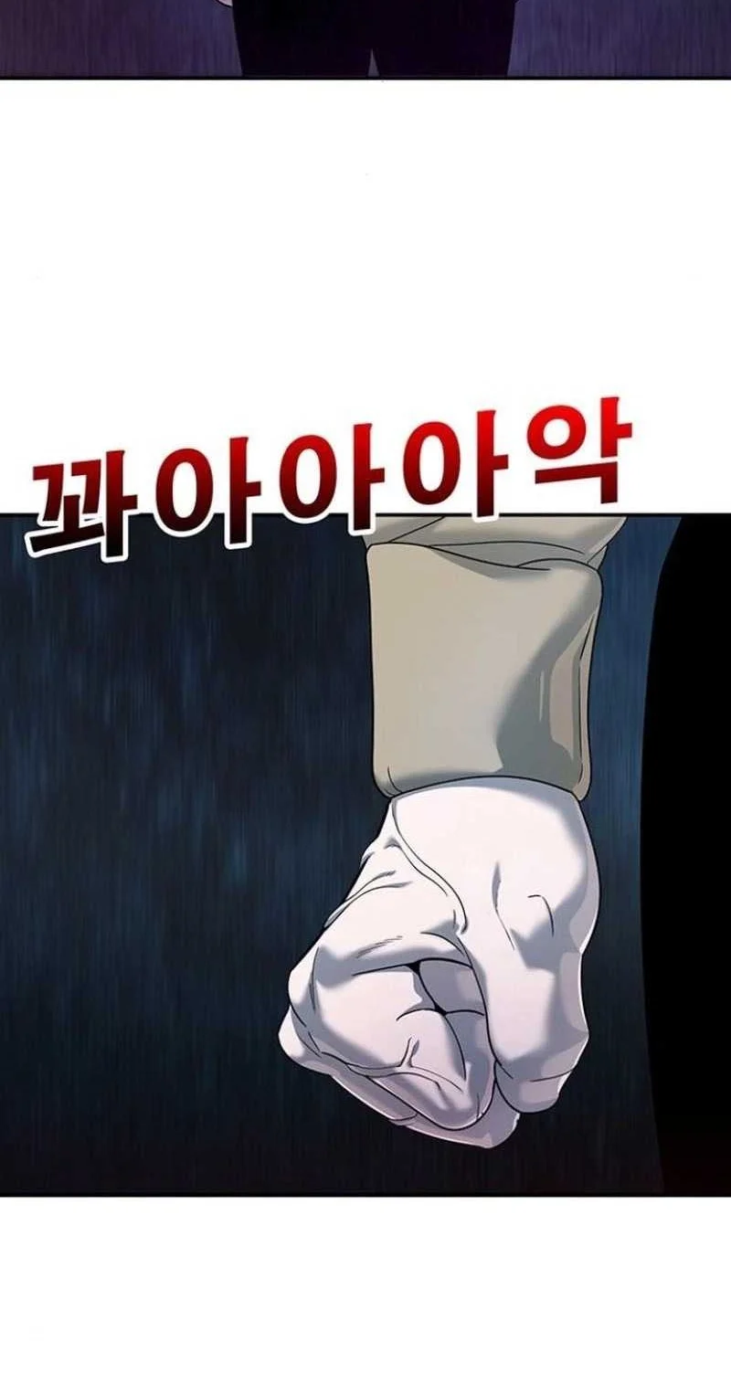 High School Conquest: War Against the Bullies Chapter 5 - halaman 25