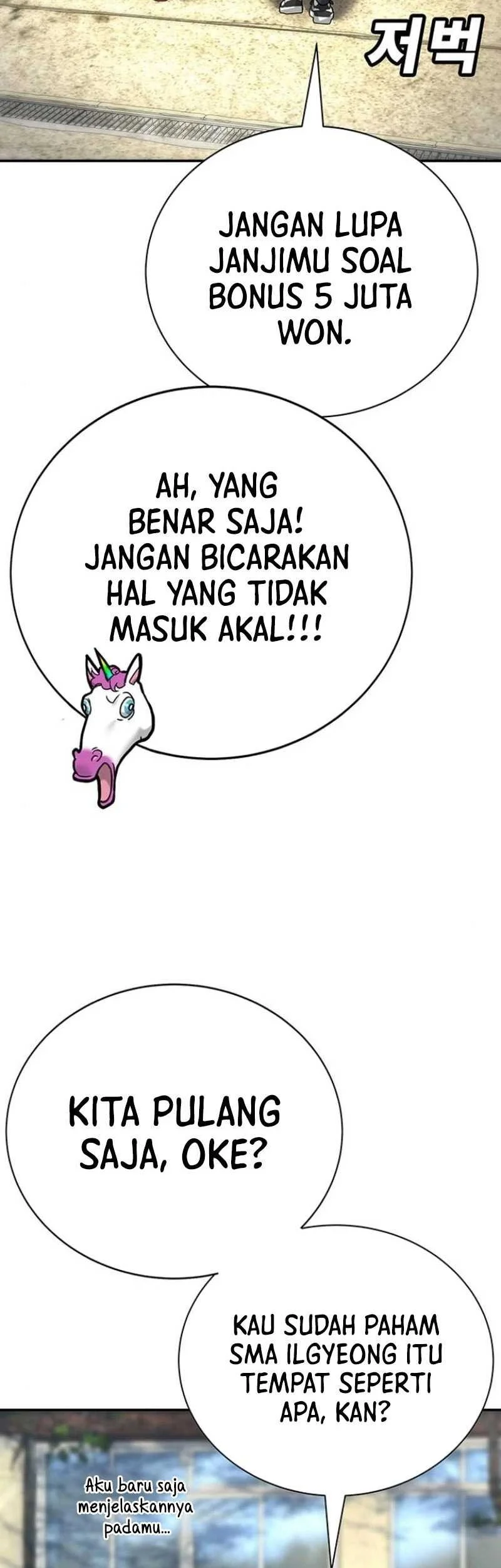 High School Conquest: War Against the Bullies Chapter 5 - halaman 48